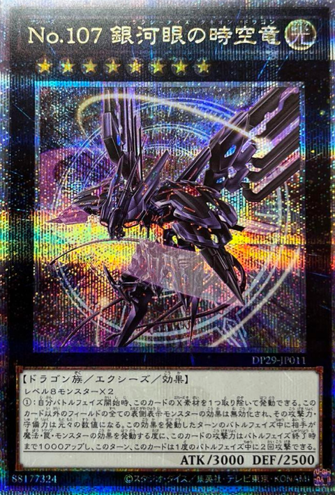 1000066670