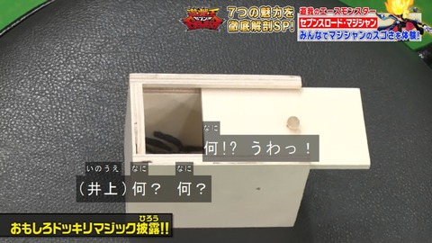 Capture20200328-074051