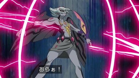 zexal 97 197