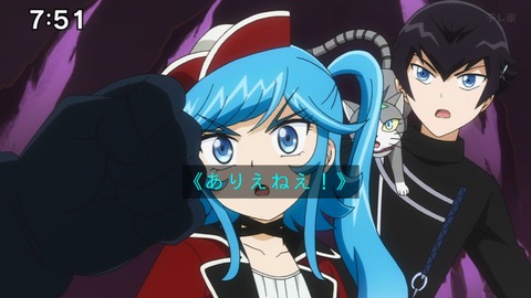 Capture_20240623-075129