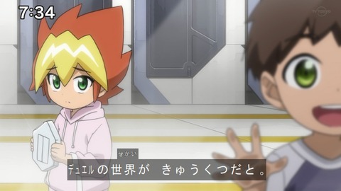 Capture20200829-073448