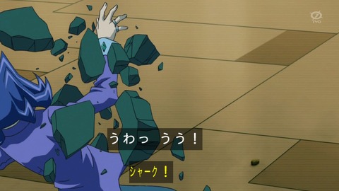 zexal 71 103