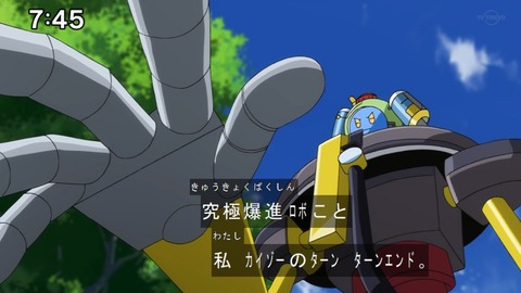 Capture20200905-074522