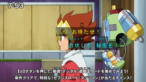 Capture20200829-075347-1