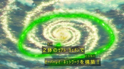 zexal 67 90
