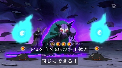 zexal 96 19