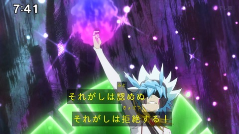 Capture_20241222-084828