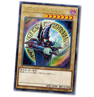 遊戯王 - 遊戯王 ブラック・マジシャン ウルトラレア SPECIAL ILLUST ...