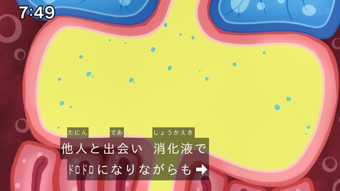 Capture_20241124-094743