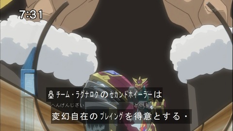 Capture20140712-073153