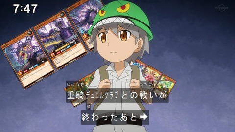 Capture20210425-074703