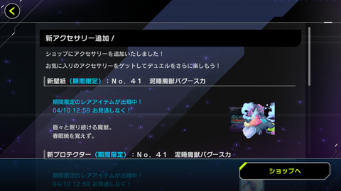 Screenshot_20230401-002514