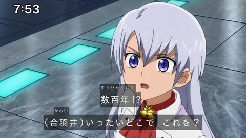 Capture_20241222-092108