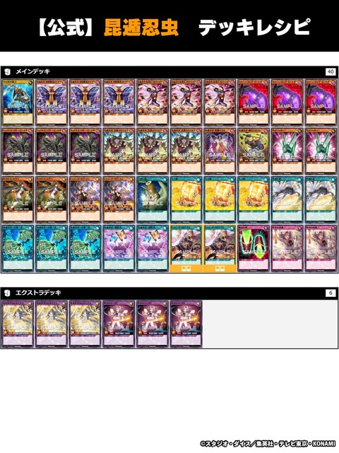 1000102770