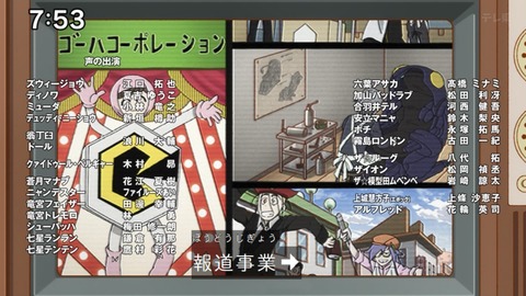 Capture_20250330-075352