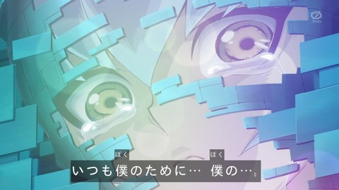 zexal 71 33