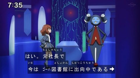 Capture20210801-073502