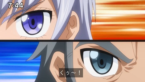 Capture_20240204-074451