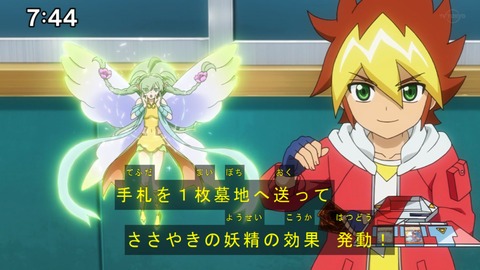 Capture20201226-074443