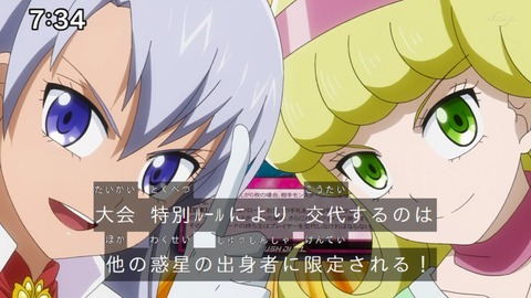 Capture_20230917-073443