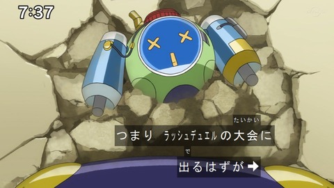 Capture20201226-073748