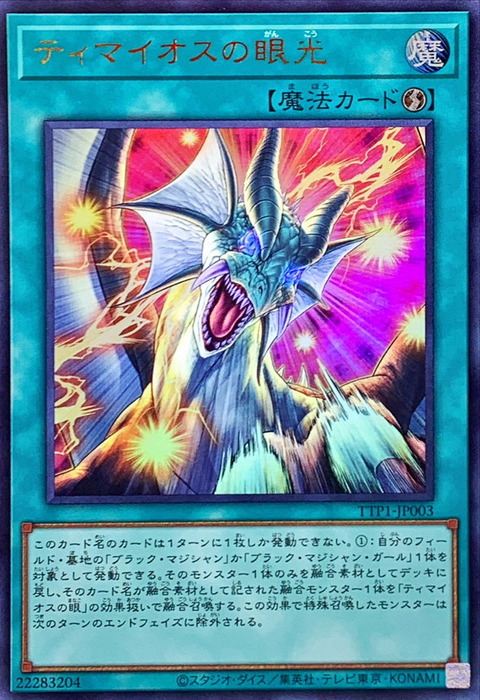 3404
