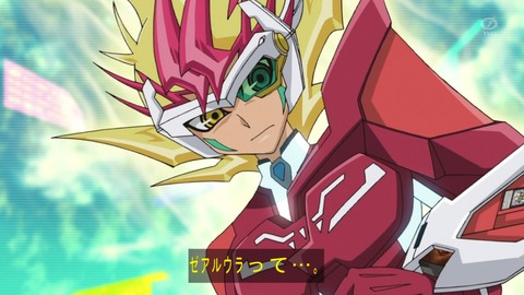 zexal 66 99