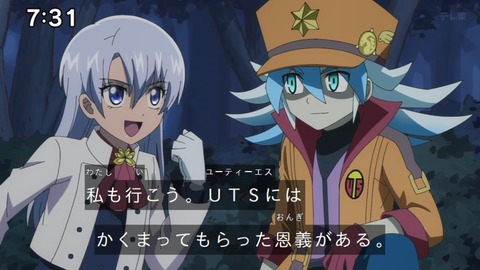 Capture_20241103-073143
