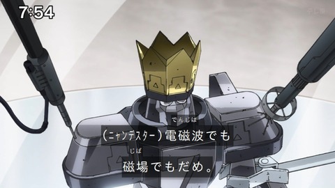 Capture_20240204-075407