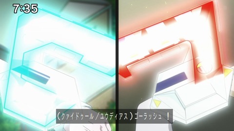 Capture_20231119-073539