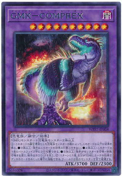 9423