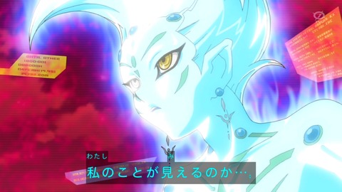 zexal 82 88