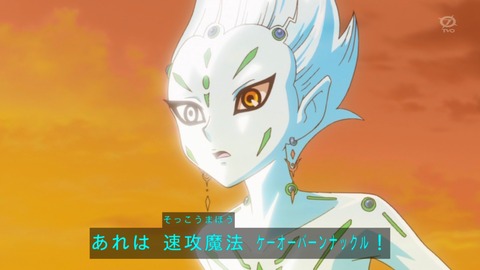 zexal 80 134