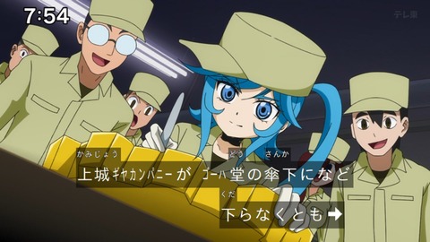 Capture_20240825-075418