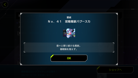Screenshot_20230401-002522