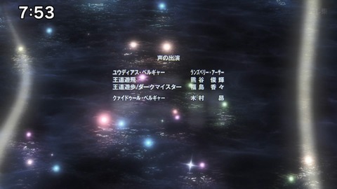 Capture_20240929-102035