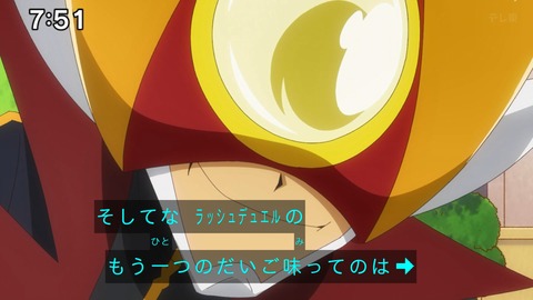 Capture_20241110-091530