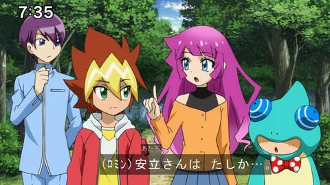 Capture20210912-085923