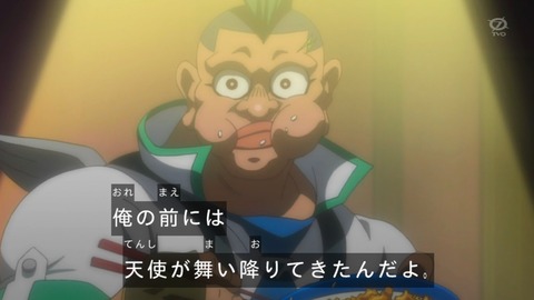 zexal 80 41