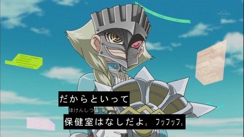 zexal 63 20