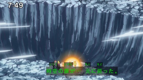 Capture_20250330-074925