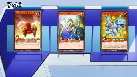 Capture_20240609-104816