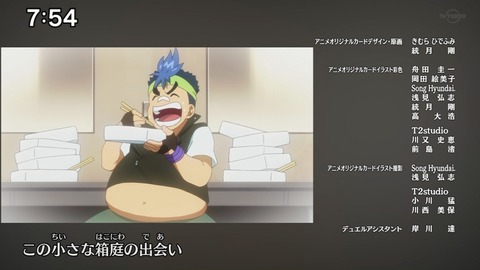 Capture20200829-075433