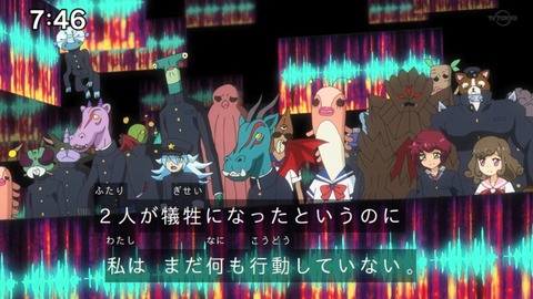 Capture_20230423-091545