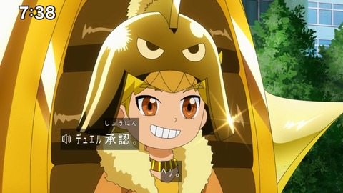 Capture20210425-073849