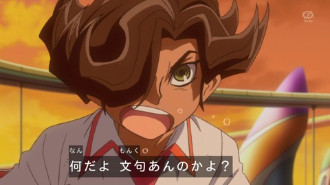 zexal 80 159