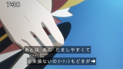 Capture_20241110-084643