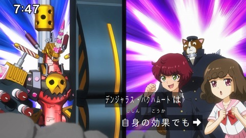 Capture_20230423-091648
