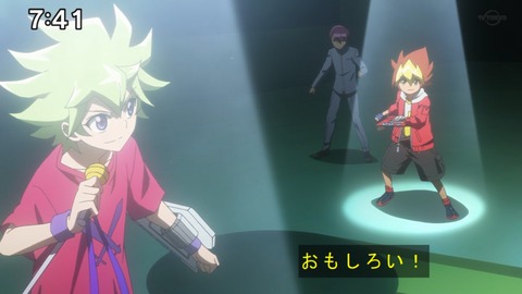 Capture20200829-074102