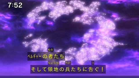 Capture_20250330-075217